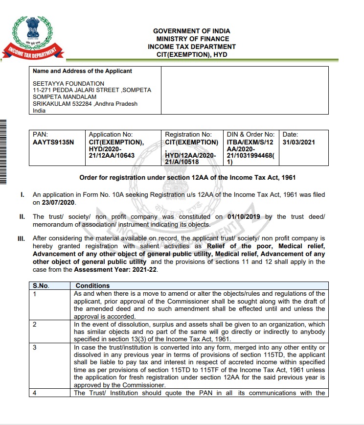 12AA Certificate