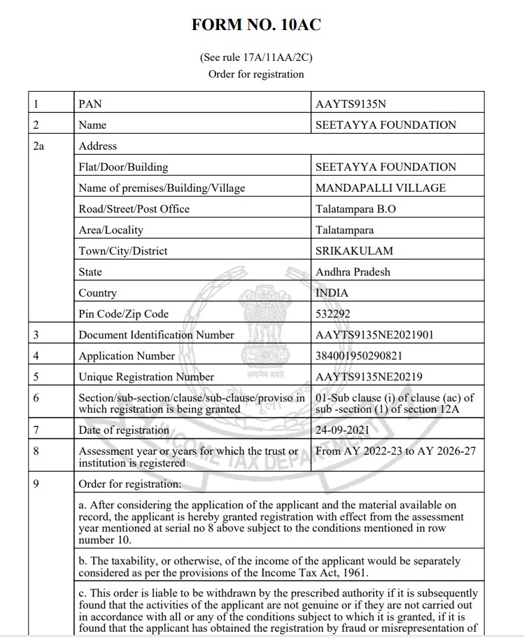 Form 10AC - Section 12A