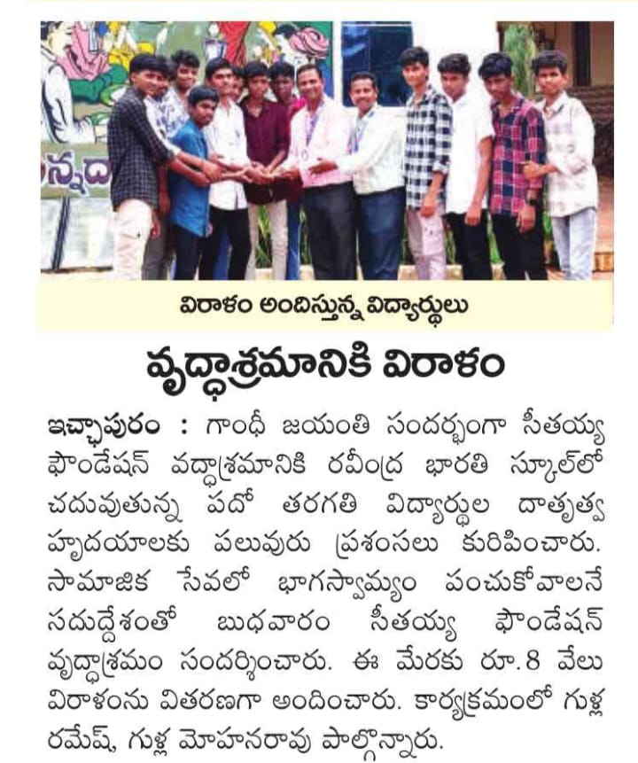 Newspaper report on students donating on Gandhi Jayanti