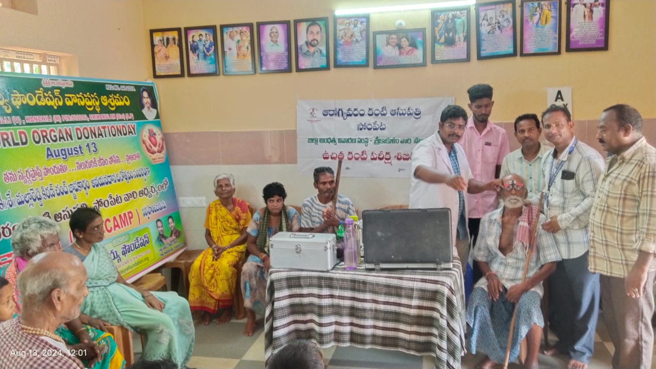 Eye checkup camp for ashram residents