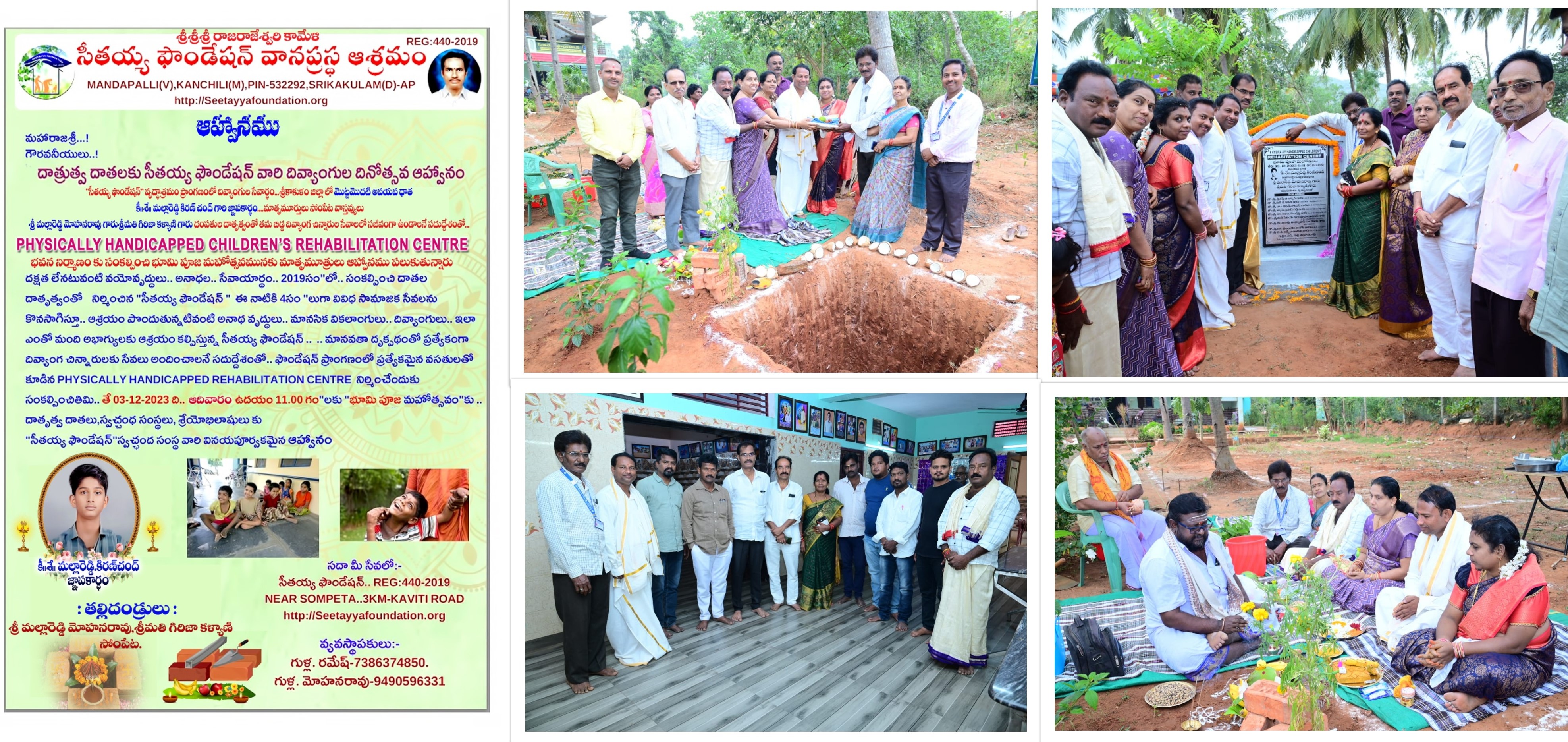 Rehabilitation centre bhoomi puja collage